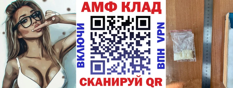 Amphetamine Розовый Чайковский