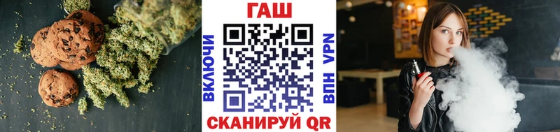 Cannafood конопля Чайковский