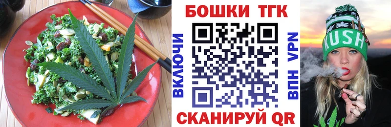Cannafood конопля  купить  цена  Чайковский 
