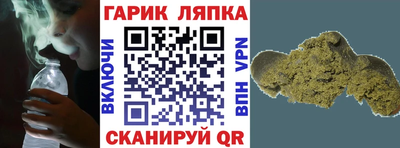 ГАШИШ гашик  hydra рабочий сайт  Чайковский  купить наркотик 