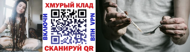 где купить наркотик  Чайковский  Героин Афган 