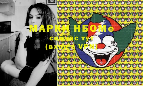 кокаин премиум Мегион