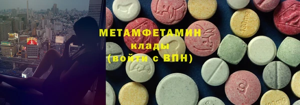 первитин Ачинск