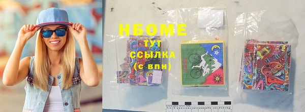 кокаин премиум Мегион