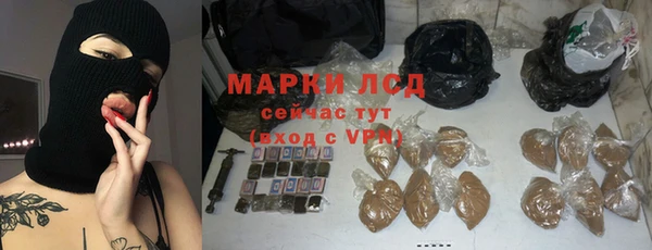 твердый Медногорск