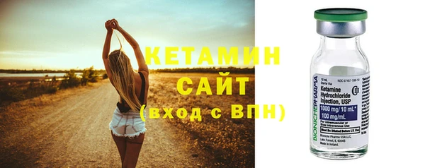 бутират Бердск