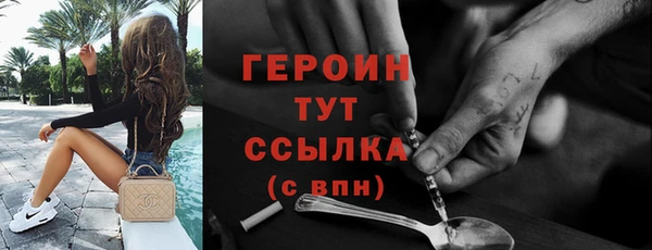 твердый Медногорск