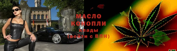 твердый Медногорск