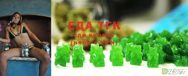 твердый Медногорск