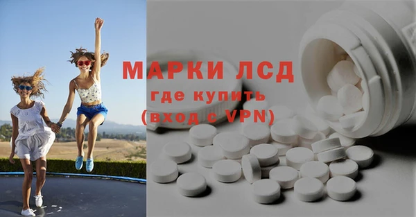 твердый Медногорск