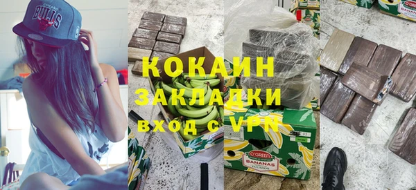 бутират Бердск
