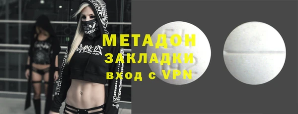 кокаин премиум Мегион