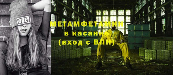 твердый Медногорск