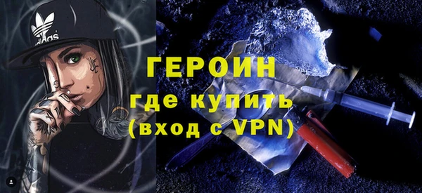 твердый Медногорск