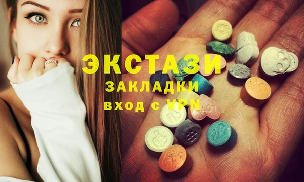 бутират Бердск