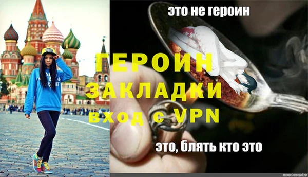 твердый Медногорск