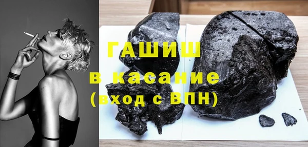 твердый Медногорск
