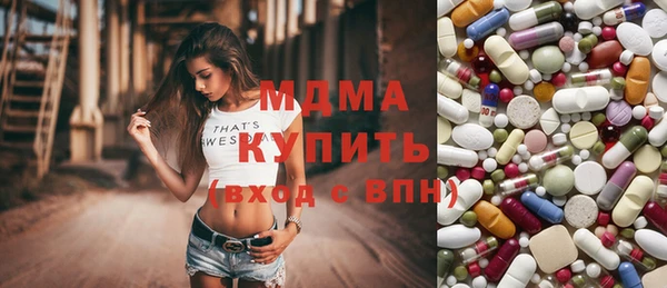 твердый Медногорск
