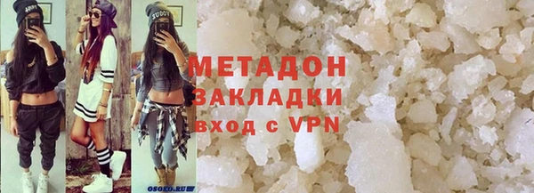 марихуана Медвежьегорск