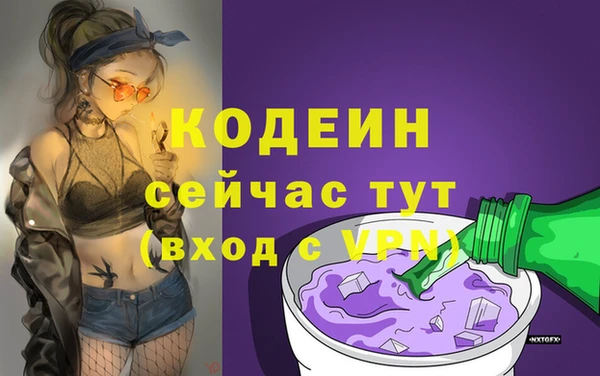 марихуана Медвежьегорск