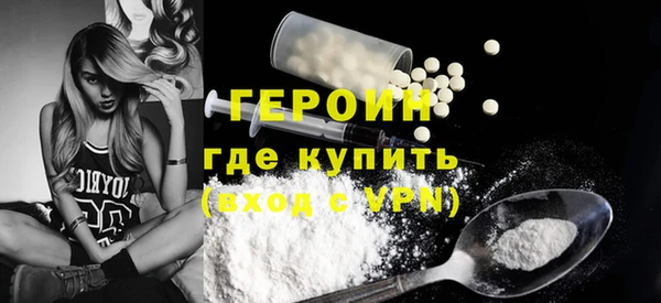 кокаин премиум Мегион