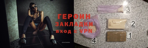 кокаин премиум Мегион