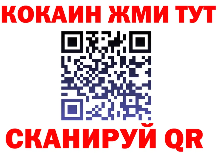 A PVP Соль зеркало площадка МЕГА Чайковский