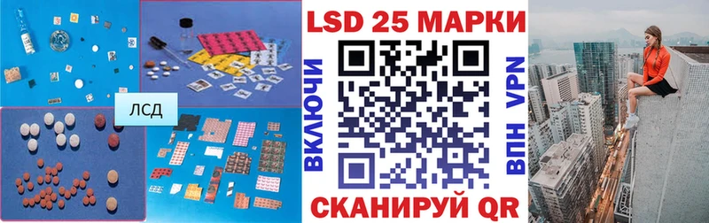 LSD-25 экстази кислота  Чайковский 