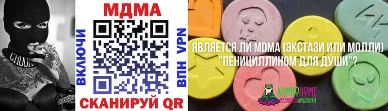 MDMA VHQ  купить закладку  Чайковский 