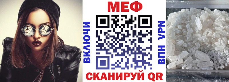 Меф мяу мяу  ОМГ ОМГ маркетплейс  Чайковский 