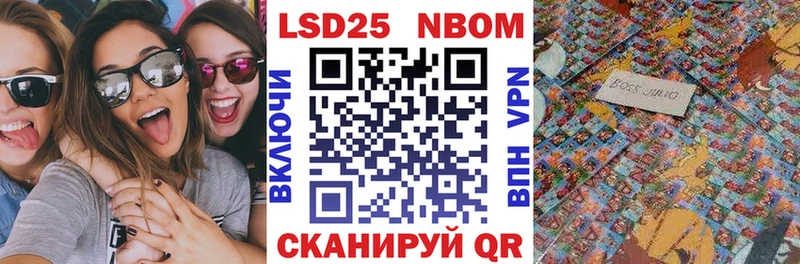 Марки NBOMe 1,8мг  сколько стоит  MEGA зеркало  Чайковский 