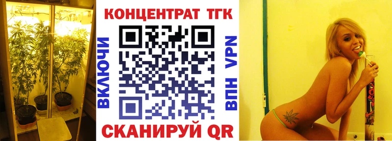 ТГК THC oil  Чайковский 