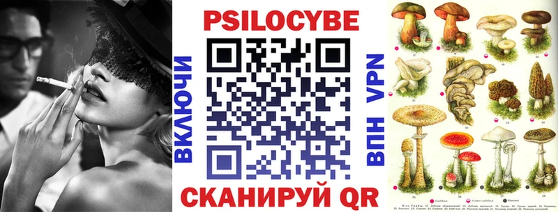 гидра сайт  Чайковский  Псилоцибиновые грибы ЛСД 